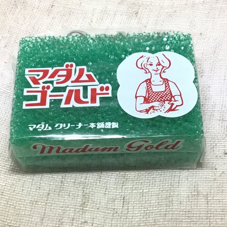 マダムゴールド　グリーン