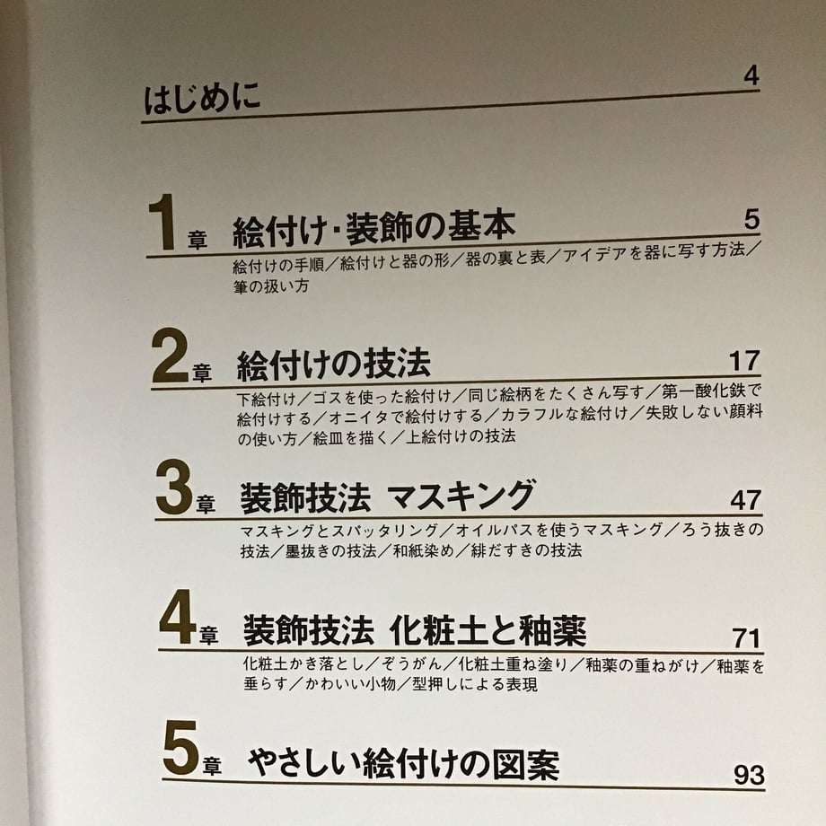 5fac8b60da019c179a4c9e08