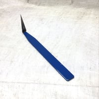 超硬カンナ内刃　10x45mm