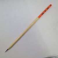 教材プラ軸面相筆　　小