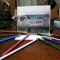 はじまりの合図
