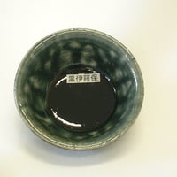 黒伊羅保釉　粉体２０Kg