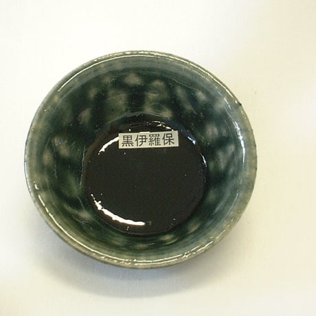 伊羅保 | STORES 伊羅保 | STORES