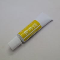 チューブ下絵の具　黄呉須