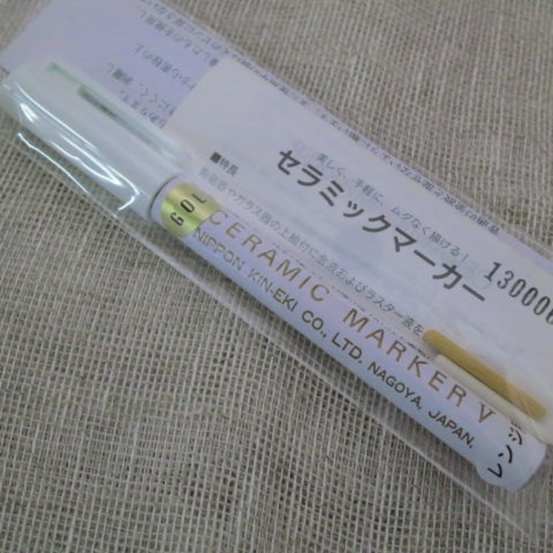 セラミックマーカー　硝子用　ゴールド ウツワトエツケwebショップ 日本金液 ガラス用セラミック
