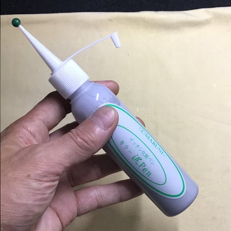 カラー泥Pen(イッチン化粧ペン)橙(B203)