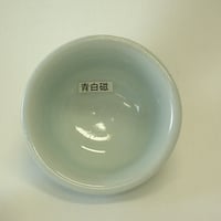 青白磁釉　粉体１Kg