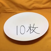 磁器素焼き皿18cm(焼き上がり)10枚