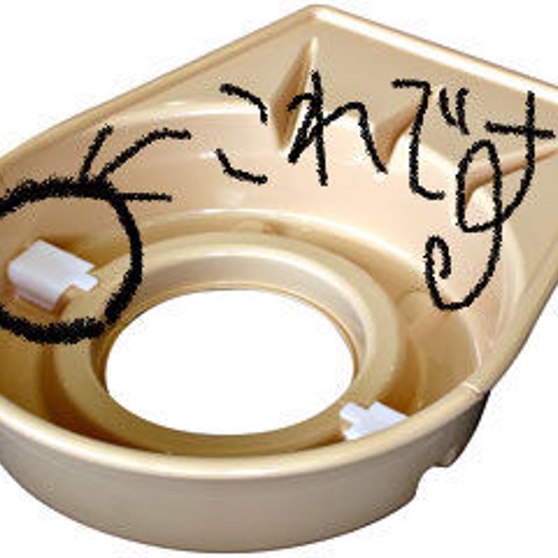 ドベ受けクリップ 1個 | 陶芸道具むらかみ