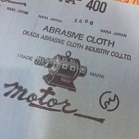 布ヤスリ　#400