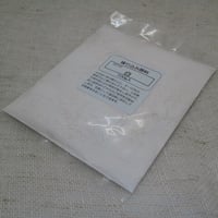 練り込み顔料　１００g　白