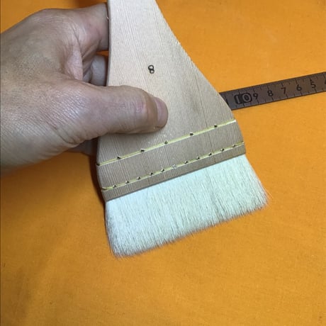 上製平刷毛　No.8