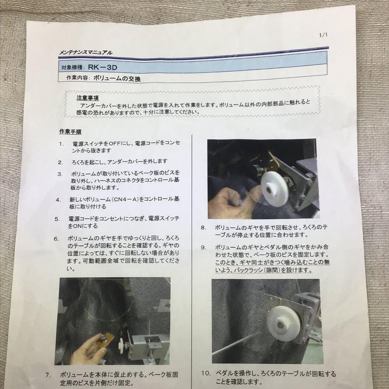 RK-6023　みゅう AOKA カーボン トレッカー三脚 5段 KN225C＋KB25 – AOKA-Tripod