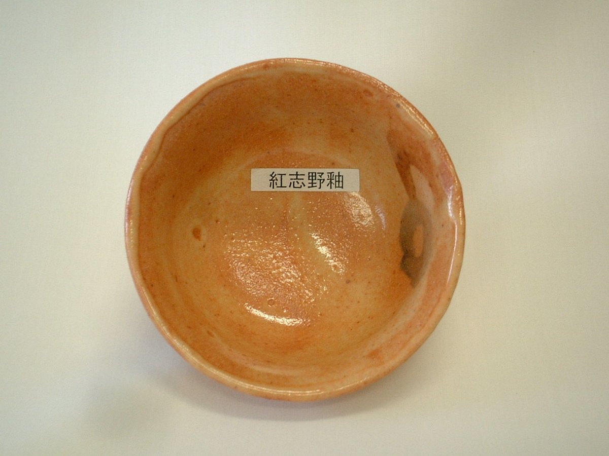 紅志野釉 20Kg | 陶芸道具むらかみ