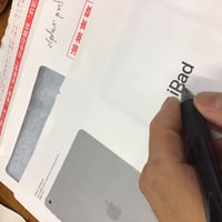 いいのだ