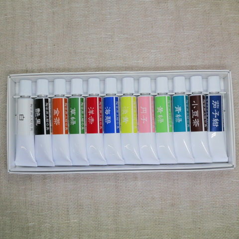 original