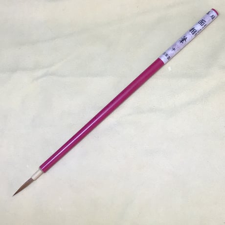 新赤軸面相　中　イタチ毛