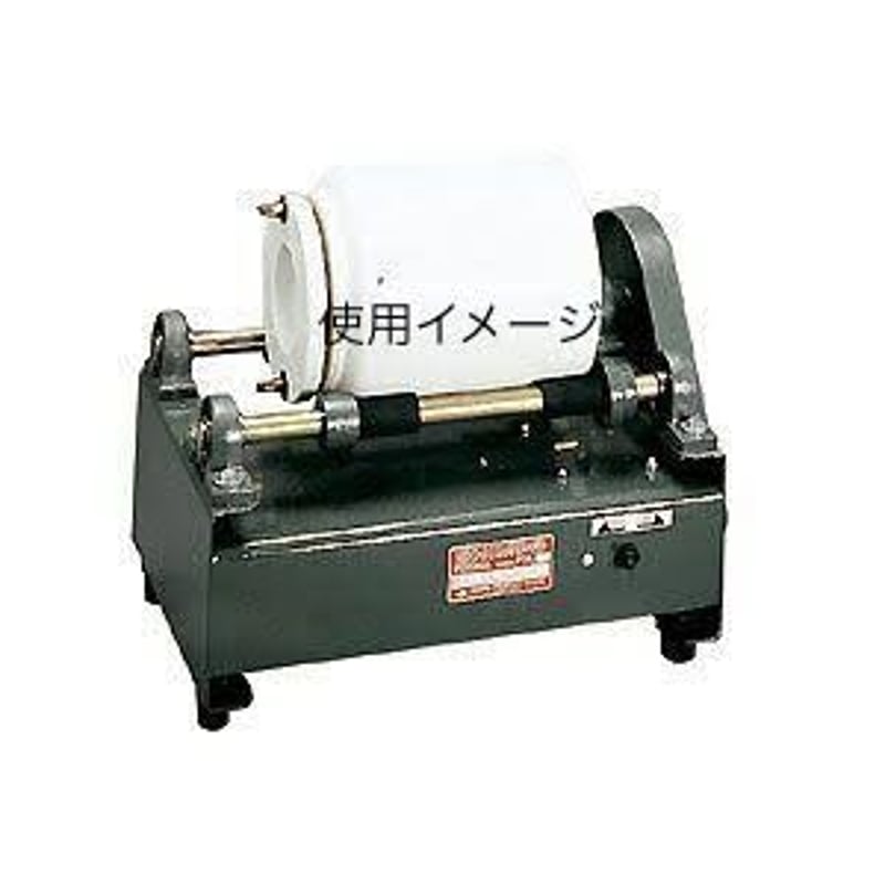 陶芸 ポットミル機 【公式通販】