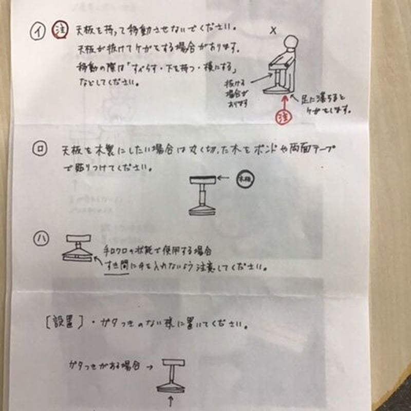 蹴ロクロ | 陶芸道具むらかみ