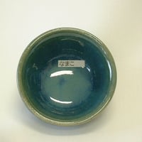 なまこ釉　粉体　１Kg