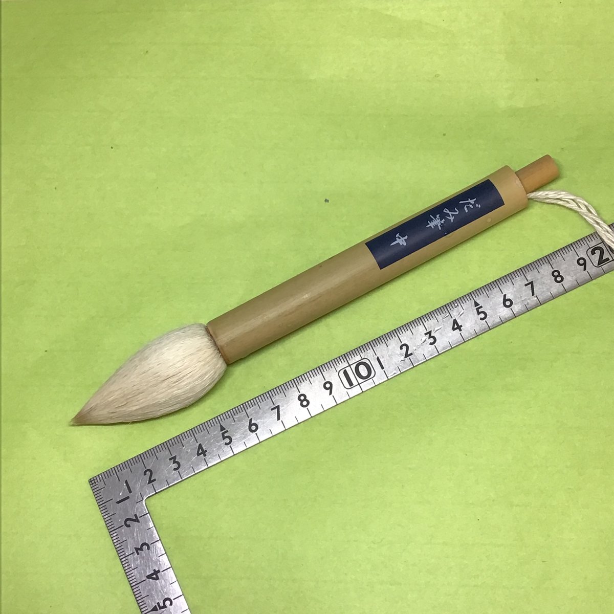 染め付けだみ筆中 | 陶芸道具むらかみ