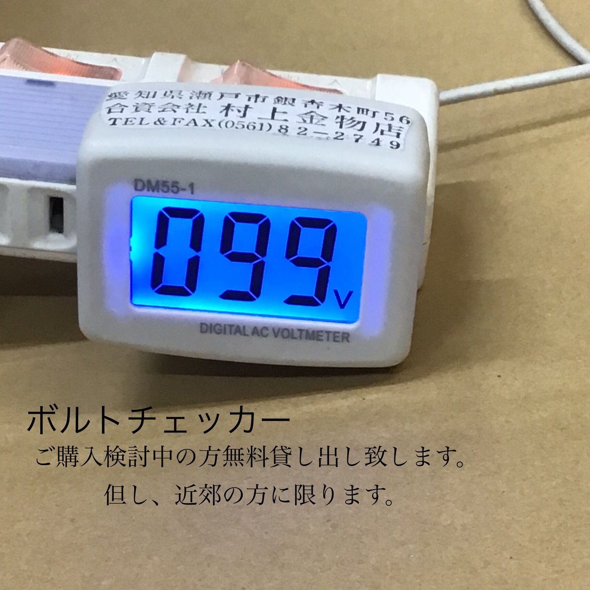 日本電産シンポ 電気窯DMT-01 御見積もり致します。 陶芸道具むらかみ