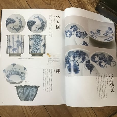 染め付け　有坂 多絵子