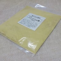 練り込み顔料　   １Kg　バナジウム黄