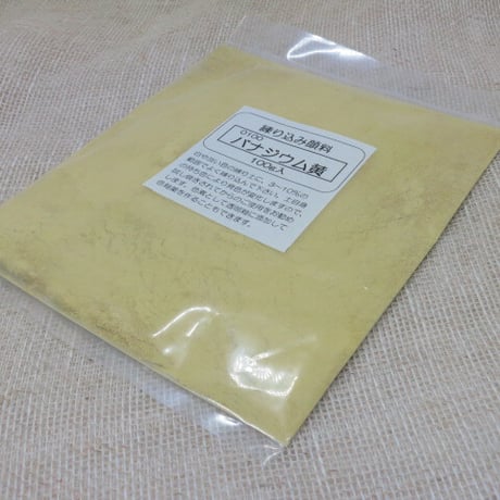 練り込み顔料　   １Kg　バナジウム黄