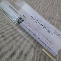 セラミックマーカー ゴールド レンジ用 | 陶芸道具むらかみ