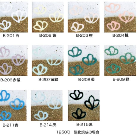 カラー泥Pen(イッチン化粧ペン)黄(B202)