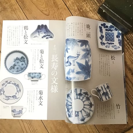 染め付け　有坂 多絵子