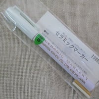 セラミックマーカー　　　　グリーン