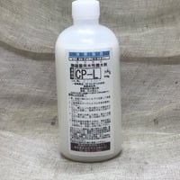 陶磁器用水性撥水剤　CP-L   300g