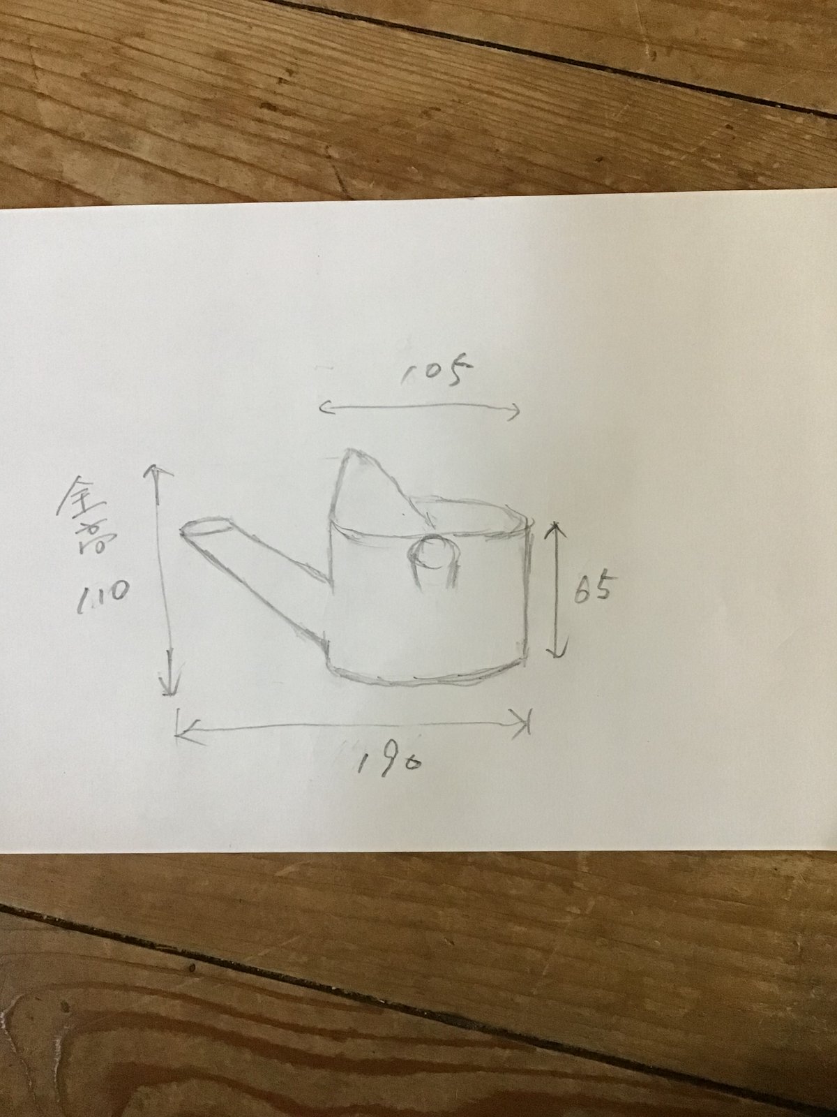 銅柄杓 大 | 陶芸道具むらかみ