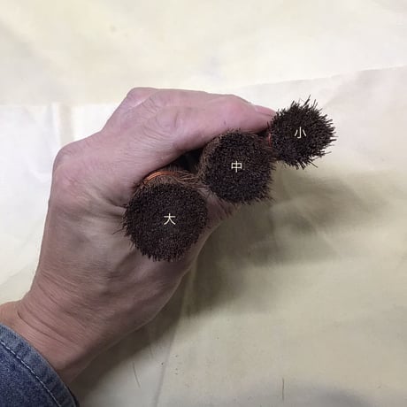 釉薬はがし刷毛　大