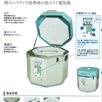 シンポの陶芸窯 slide_IMG_5529.jpg