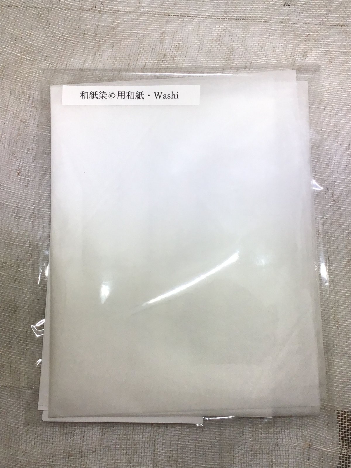 和紙染め用 全紙 | 陶芸道具むらかみ