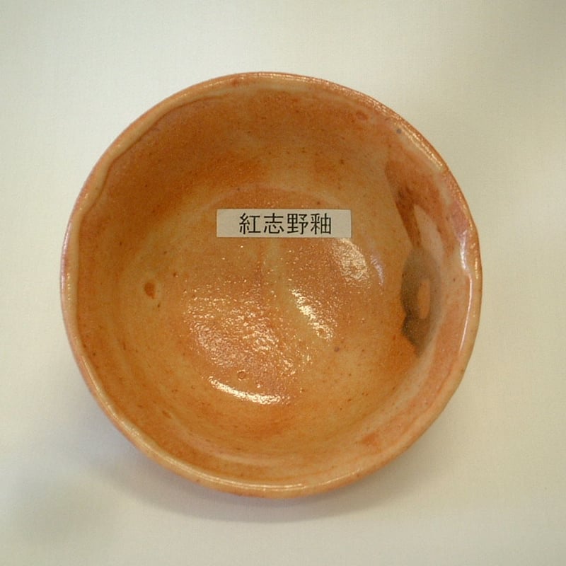 紅釉菊口皿 A fine peachbloom-glazed beehive waterpot, Mark and period