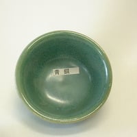 青銅釉　粉体　１Kg