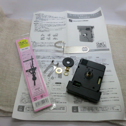 誠時 セイジ 電波時計スイープ式 RH-350+RH4BK(針) | 陶芸道具 誠時 セイジ 電波時計スイープ式 RH-350+RH4BK(針) | 陶芸道具