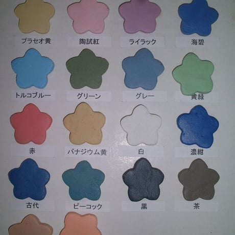 練り込み顔料　   　１Kg　オレンジ