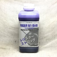 レジスターストロング　TCC-300R