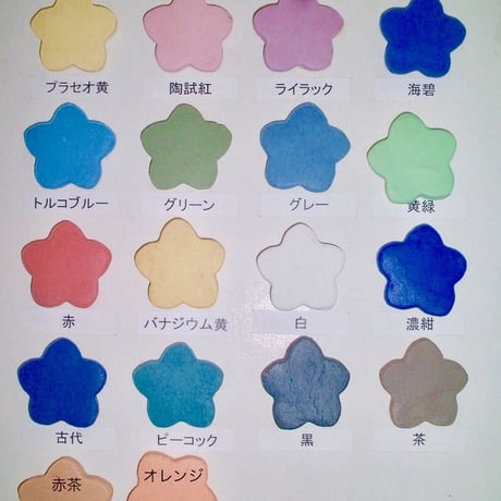練り込み顔料　１００g　グリーン