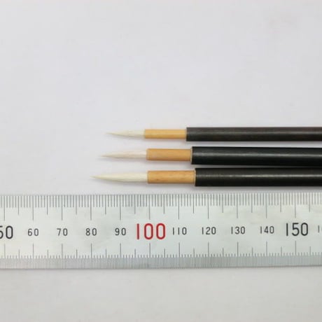 白玉版下筆　　中