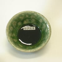 緑伊羅保釉　粉体１Kg