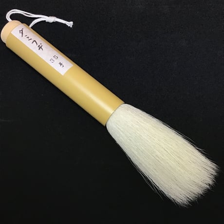 CATEGORY 染め付けだみ筆 | 陶芸道具むらかみ