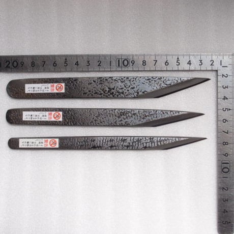 切り出しナイフ 12mm ナス印