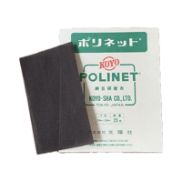【ハーフ】ポリネット　#150　１枚 (ハーフサイズ)