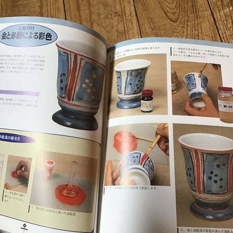 陶芸絵付け装飾技法